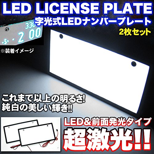 字光式ナンバーキット 41PhsbgkFuL._UF894,1000_QL80_.jpg